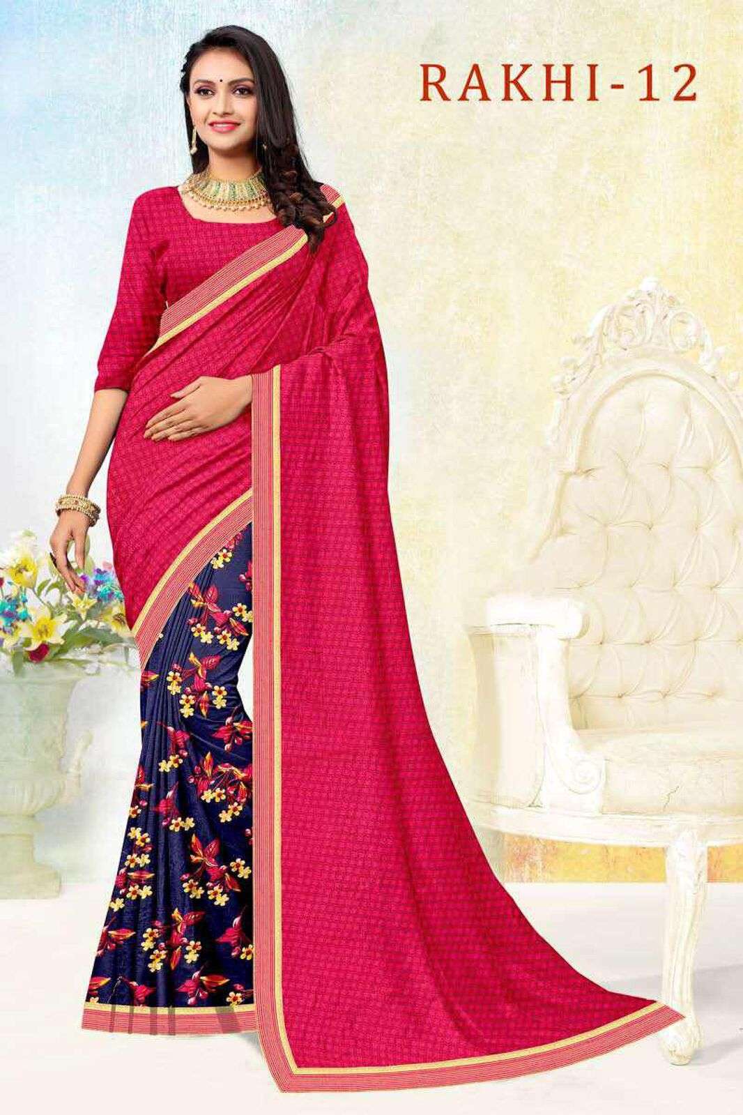 RAKHI BY TEXOFAB RANIAL FABRIC DUAL PRINTED SAREES