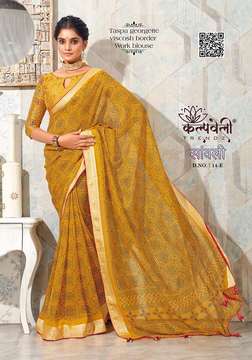 SAWALI VOL-14 BY KALPATRU FASHION VISCOSE BORDER BANDHEJ PRINT DESIGN SAREES WITH WORK BLOUSE 