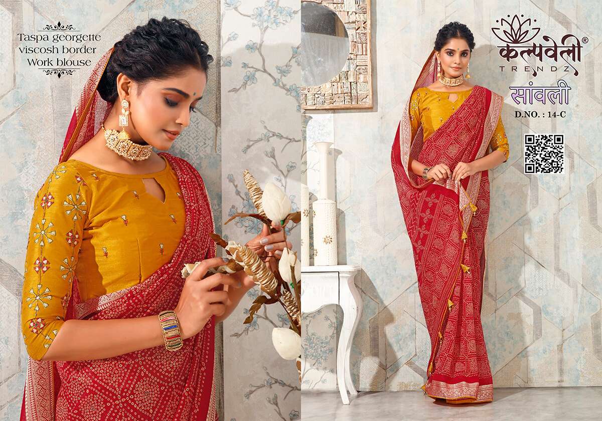 SAWALI VOL-14 BY KALPATRU FASHION VISCOSE BORDER BANDHEJ PRINT DESIGN SAREES WITH WORK BLOUSE 