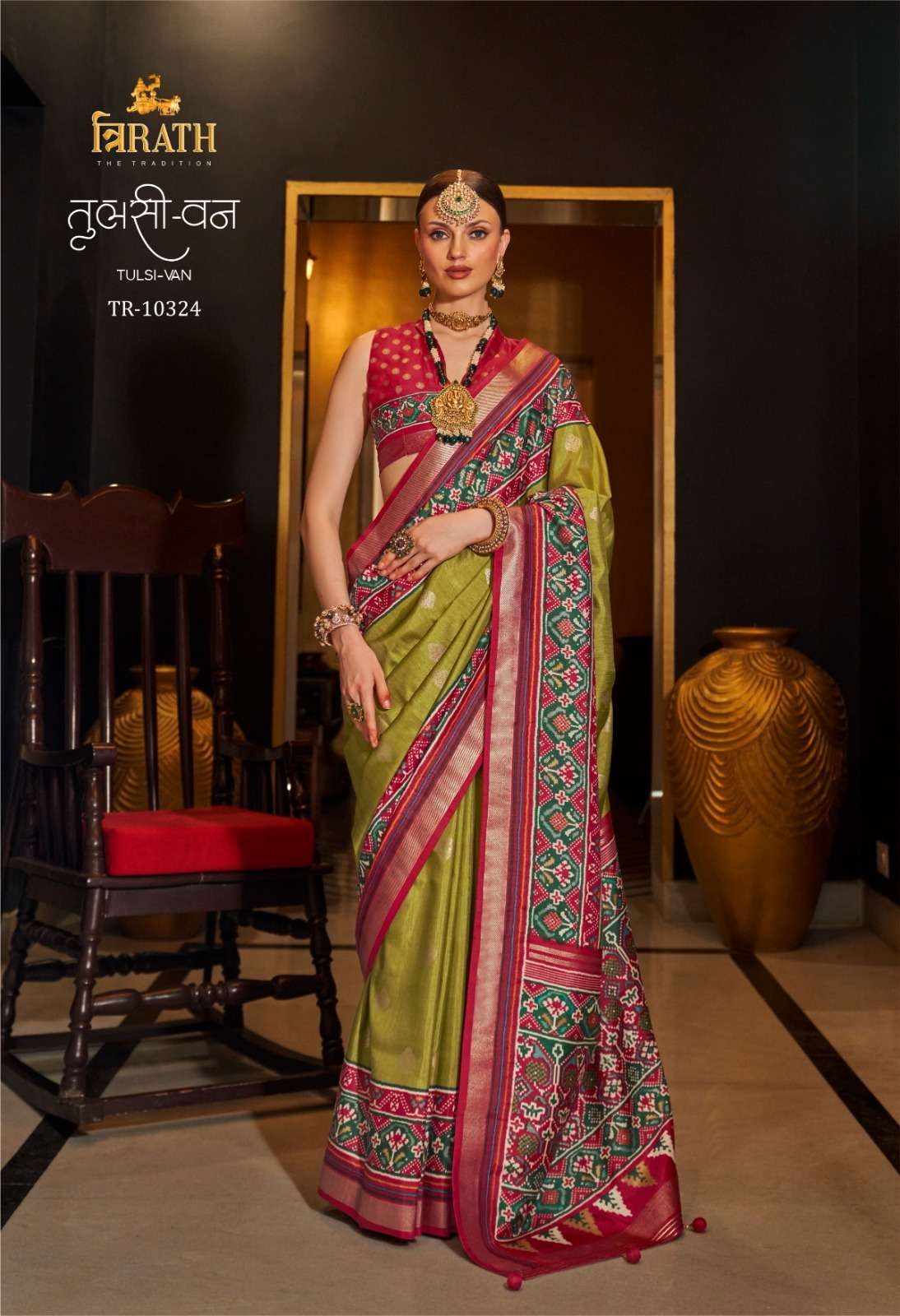 TULSI VAN BY TRIRATH FANCY SILK CLASSICAL PATOLA DESIGN SAREES 