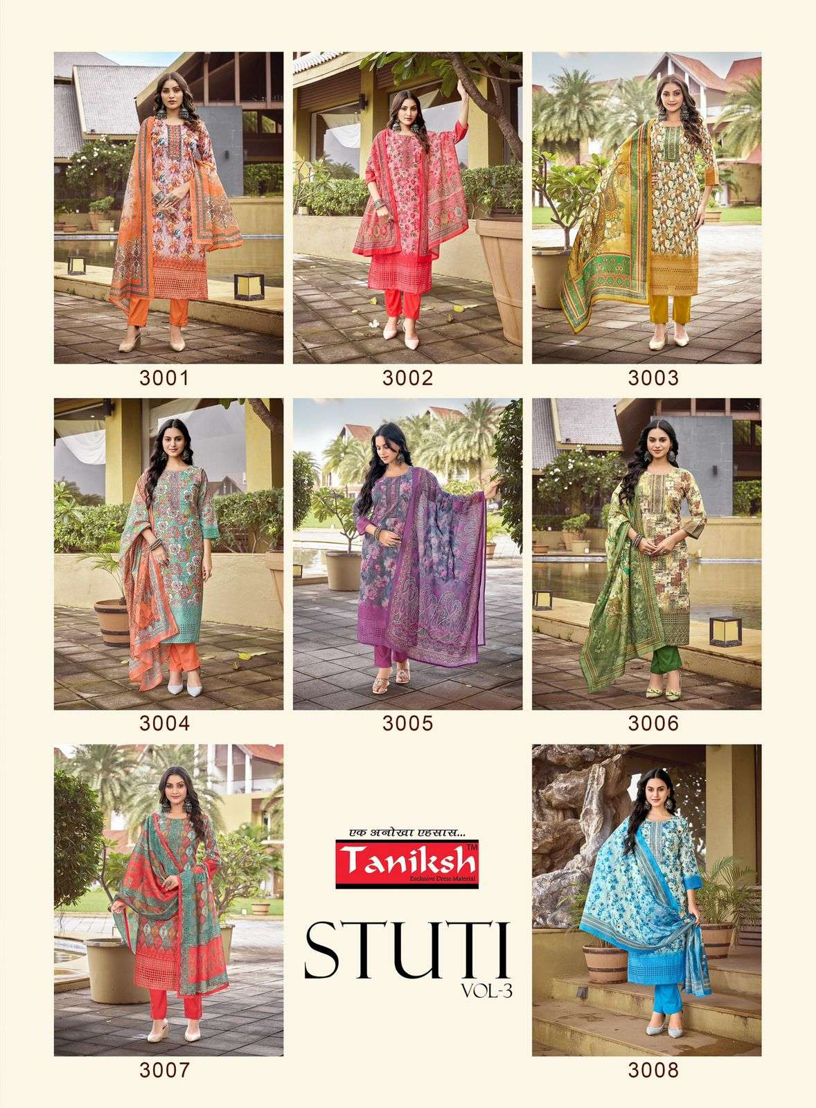 STUTI VOL-3 BY TANISHK EMBROIDERY SIKVANS WORK DIGITAL PRINT KURTI PANT WITH FANCY DUPATTA 