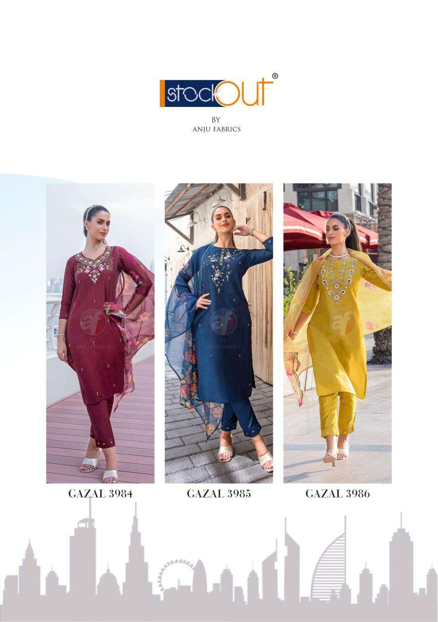 GAZAL VOL-5 VISCOSE BY ANJU FABRICS 