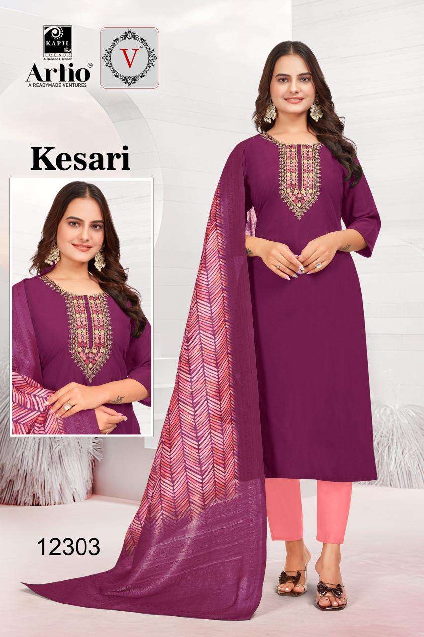 KESARI BY KAPIL TRENDZ IN  RANGILA SILK WITH FANCY HEAVY EMBROIDERY WORK