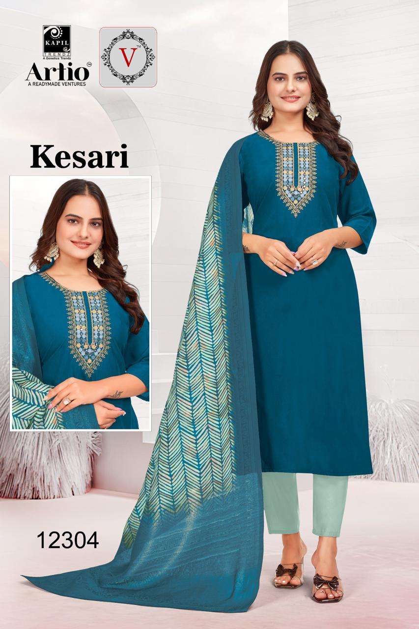 KESARI BY KAPIL TRENDZ IN  RANGILA SILK WITH FANCY HEAVY EMBROIDERY WORK
