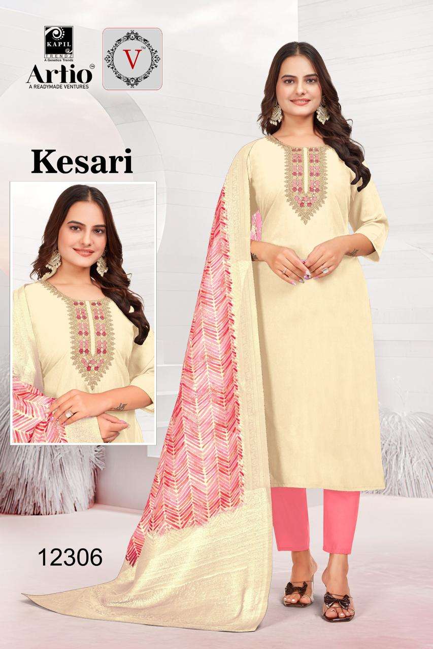 KESARI BY KAPIL TRENDZ IN  RANGILA SILK WITH FANCY HEAVY EMBROIDERY WORK