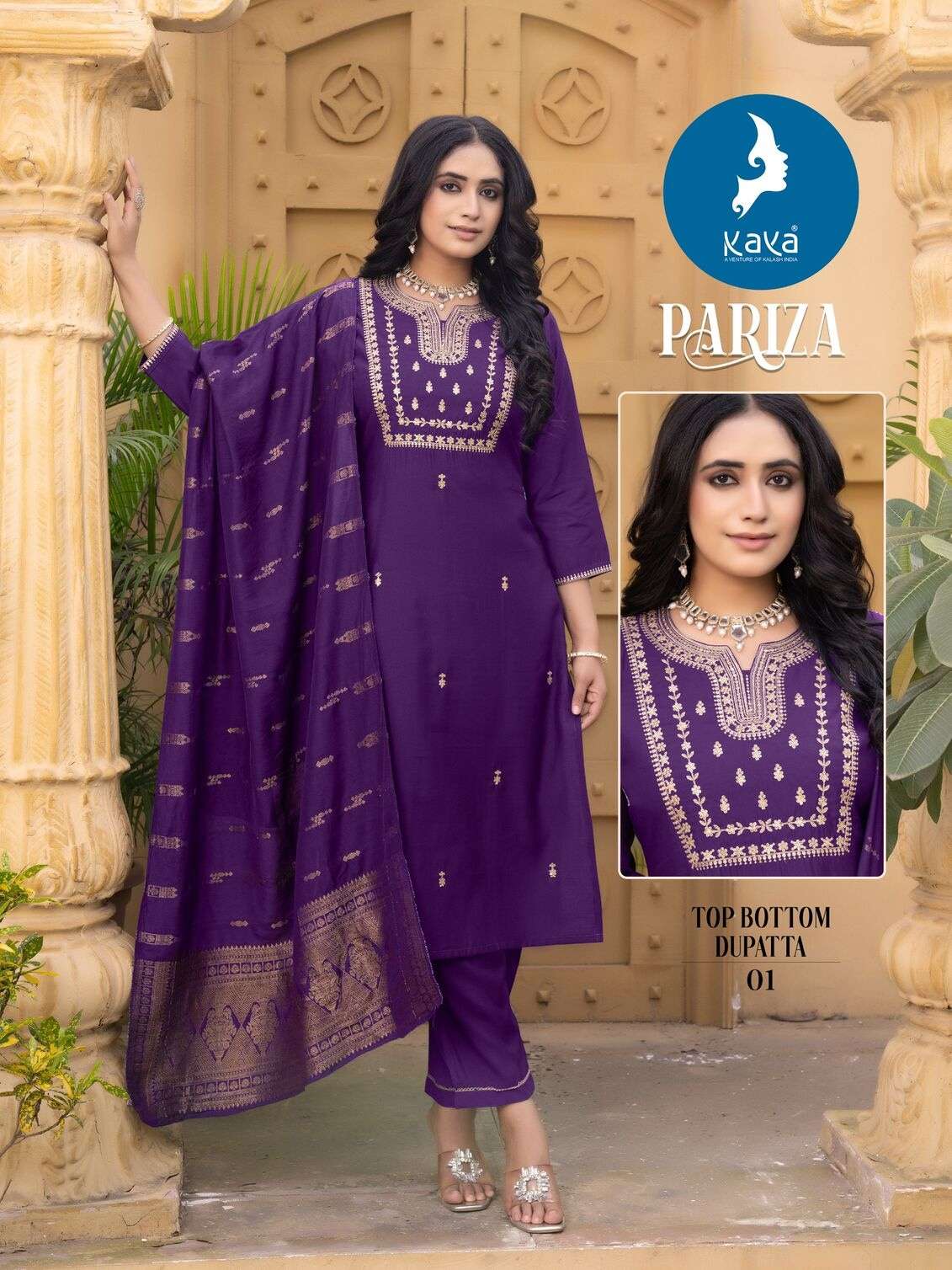 pariza KAYA KURTI PANT WITH ROMAN SILK AND PRINT DUPATTA