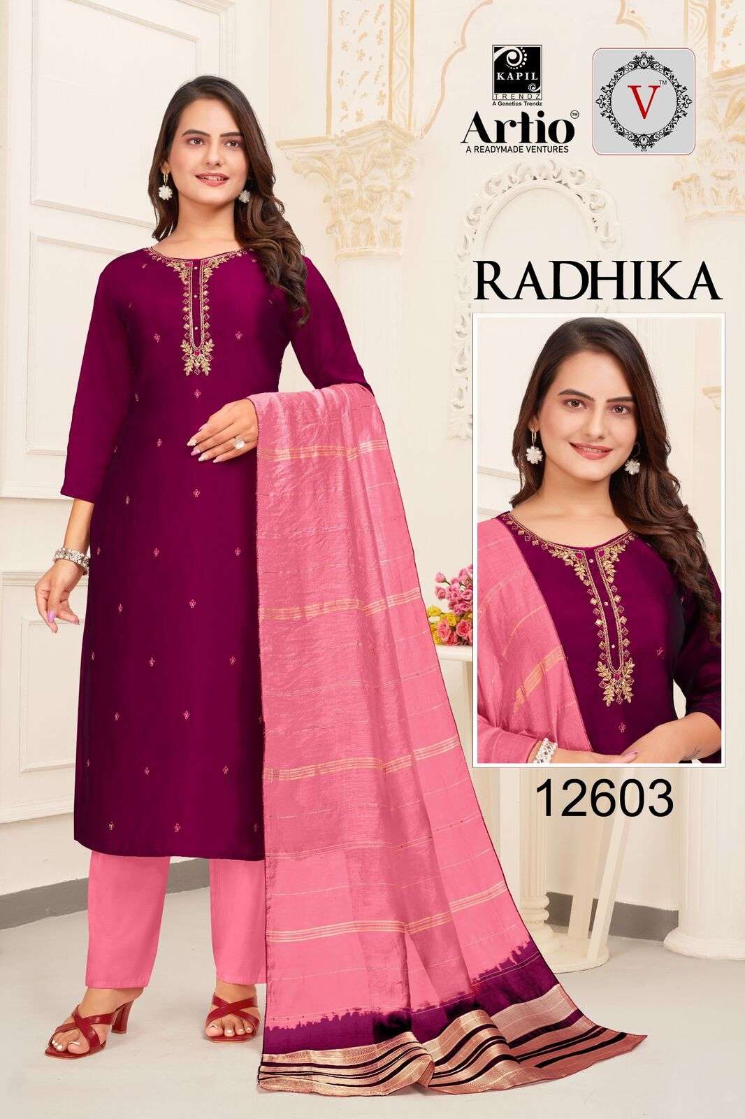 RADHIKA SILK BY KAPIL TRENDZ IN RANGILA SILK WITH FANCY EMBROIDERY AND HANDWORK