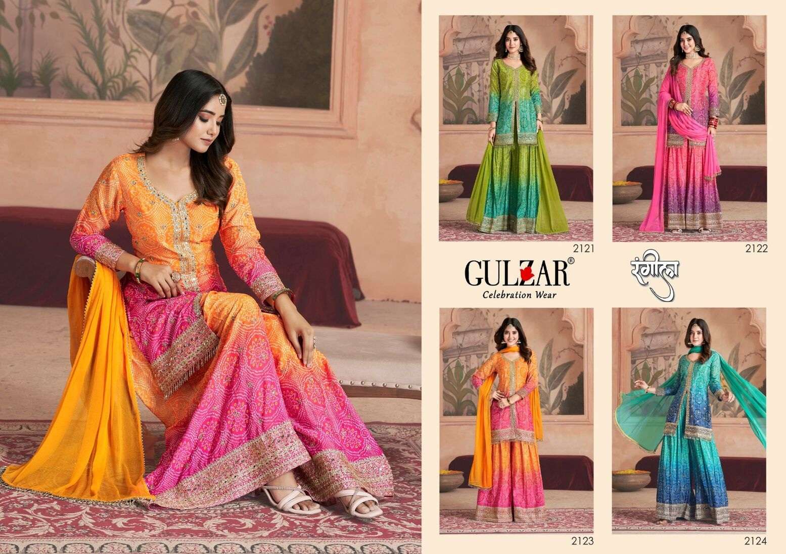 RANGEELA BY GULZAR 4 PCS SET WITH FRONT OR BACK WORK