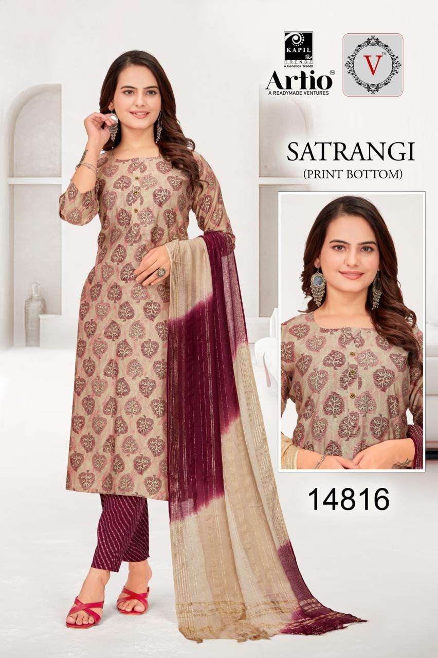 SATRANGI BY KAPIL TRENDZ IN MODAL FOIL PRINT PLAIN TOP
