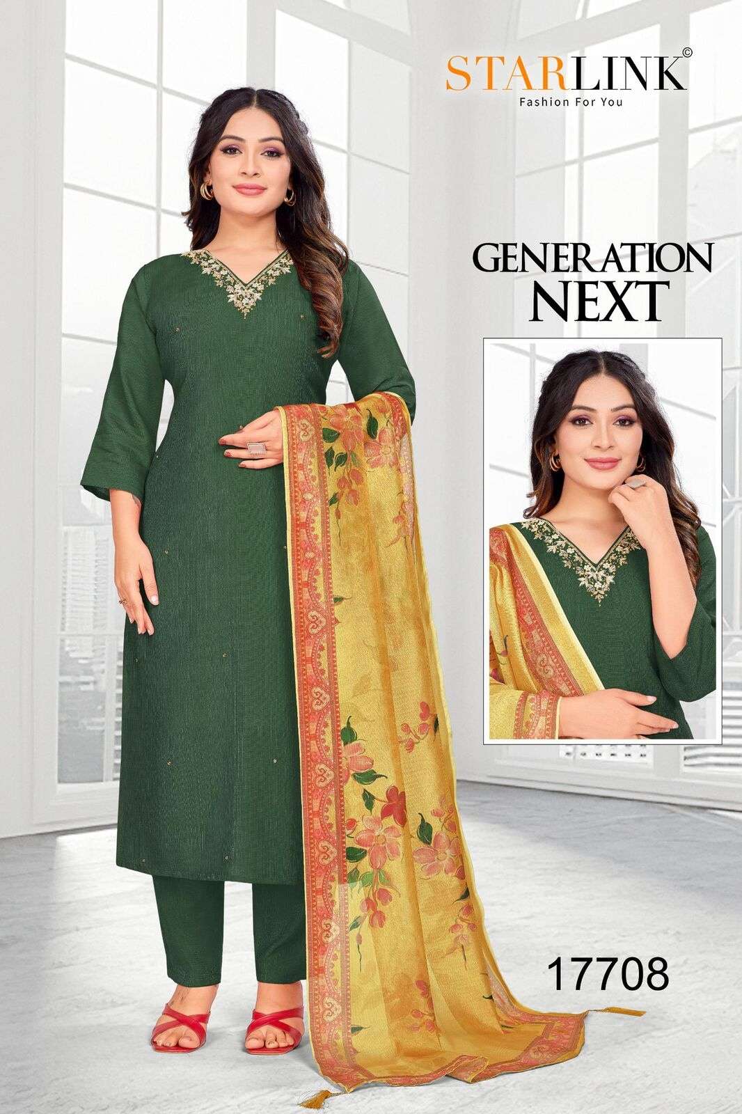 GENERATION NEXT BY STARLINK IN  VETICAN SIMMER WITH INNER WITH FANCY HAND WORK NECK