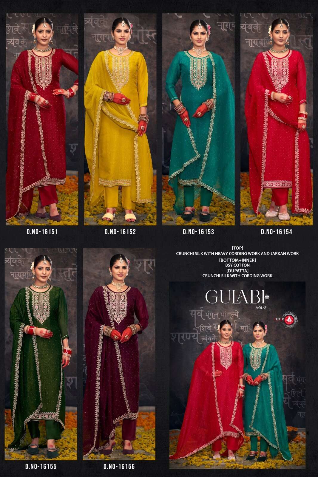GULABI VOL-2 BY TRIPLE IN CRUNCHY SILK WITH HEAVY CORDING WORK AND JARKAN WORK