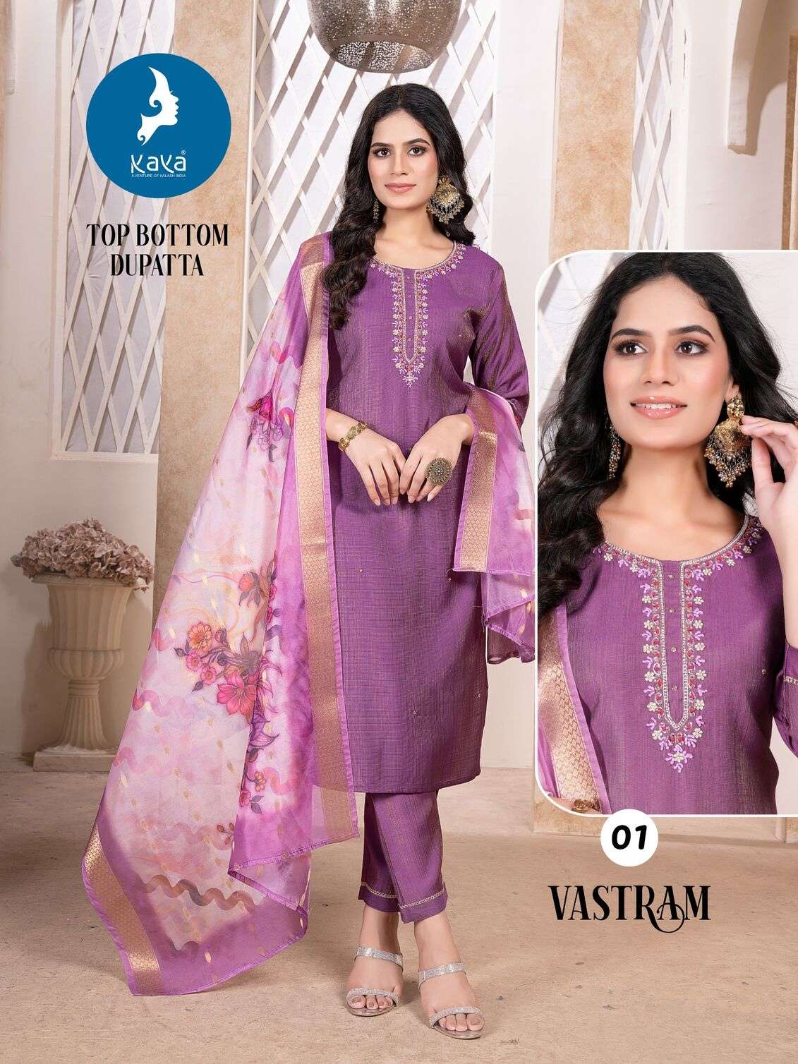 VASTRAM BY KAYA KURTI IN VERTICAN SHIMMER WITH ONESIDE POCKET