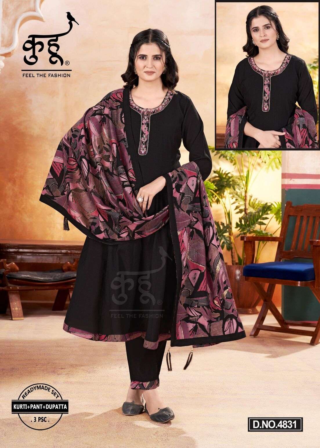 VOL-1 BY KUHOO IN FANCY FABRIC NET RATE INAR WITH COTTON 