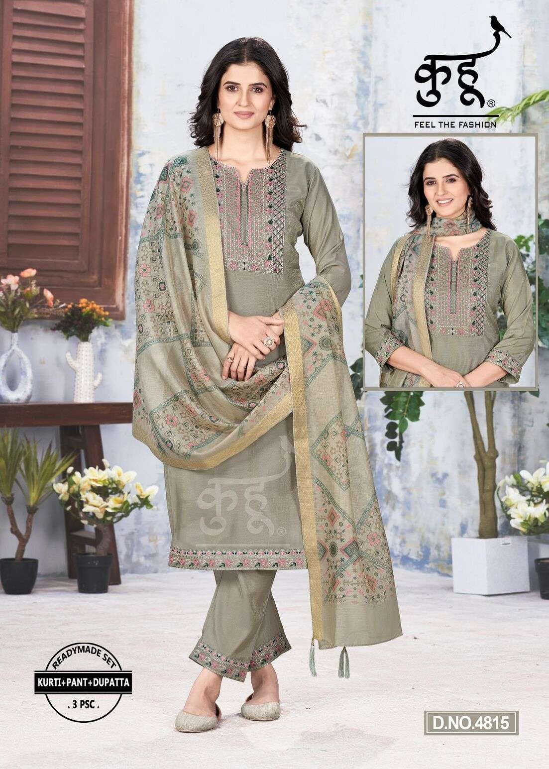 VOL-1 BY KUHOO IN FANCY FABRIC NET RATE INAR WITH COTTON 