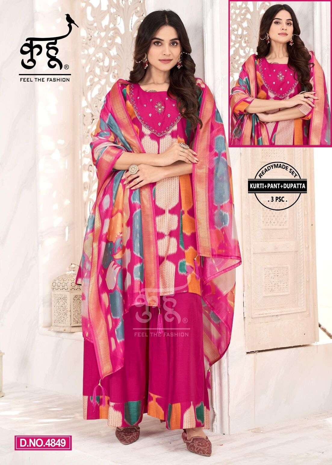 VOL-2 BY KUHOO IN FANCY FABRIC PLAZO AND COTTON MUL INAR 