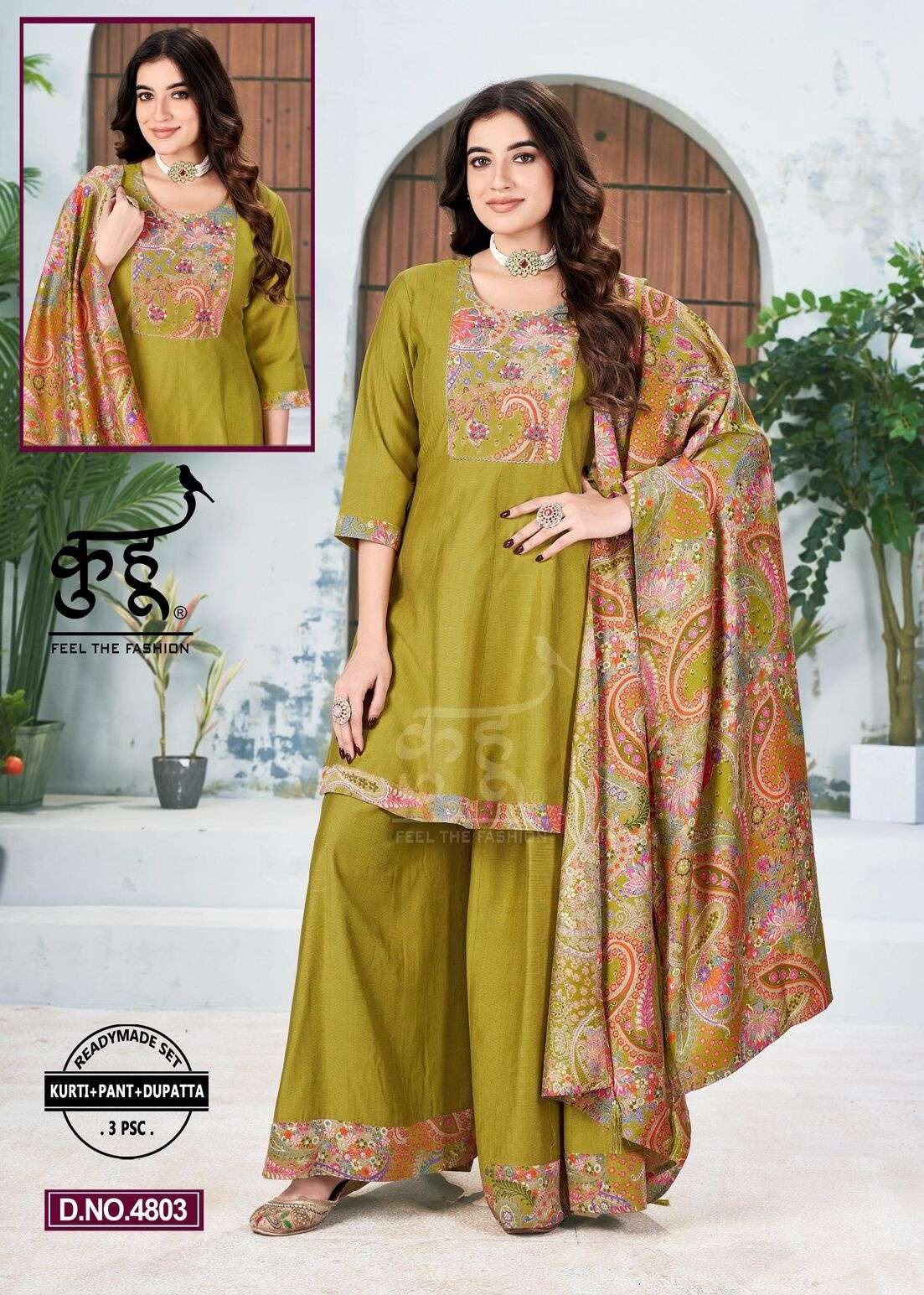 VOL-7 BY KUHOO IN FANCY FABRIC PLAZO WITH INAR ATTECH