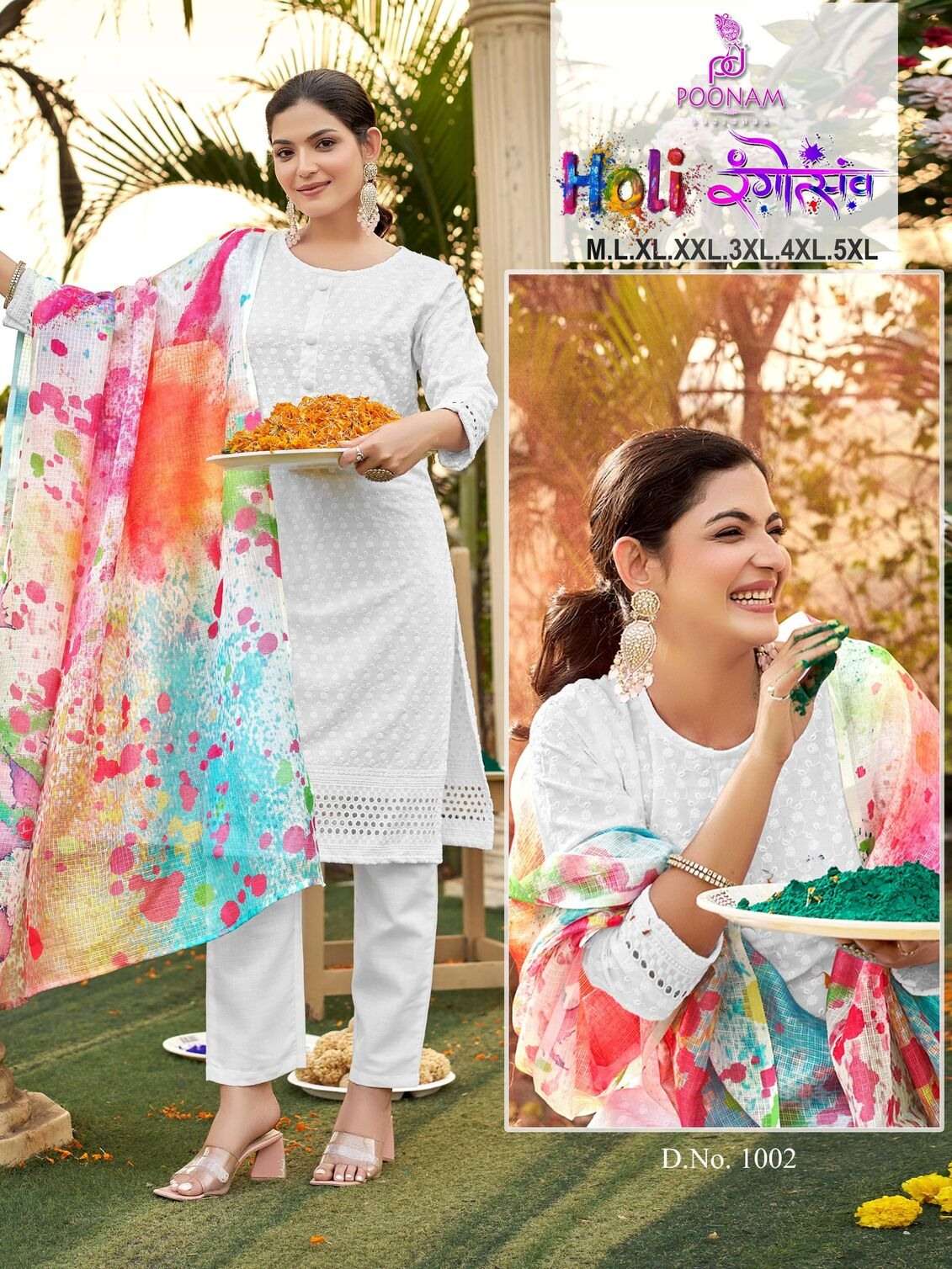 HOLI RANGUTSHAV BY POONAM DESIGNER IN PURE RAYON FABRIC FRONT & BACK CHIKAN WORK