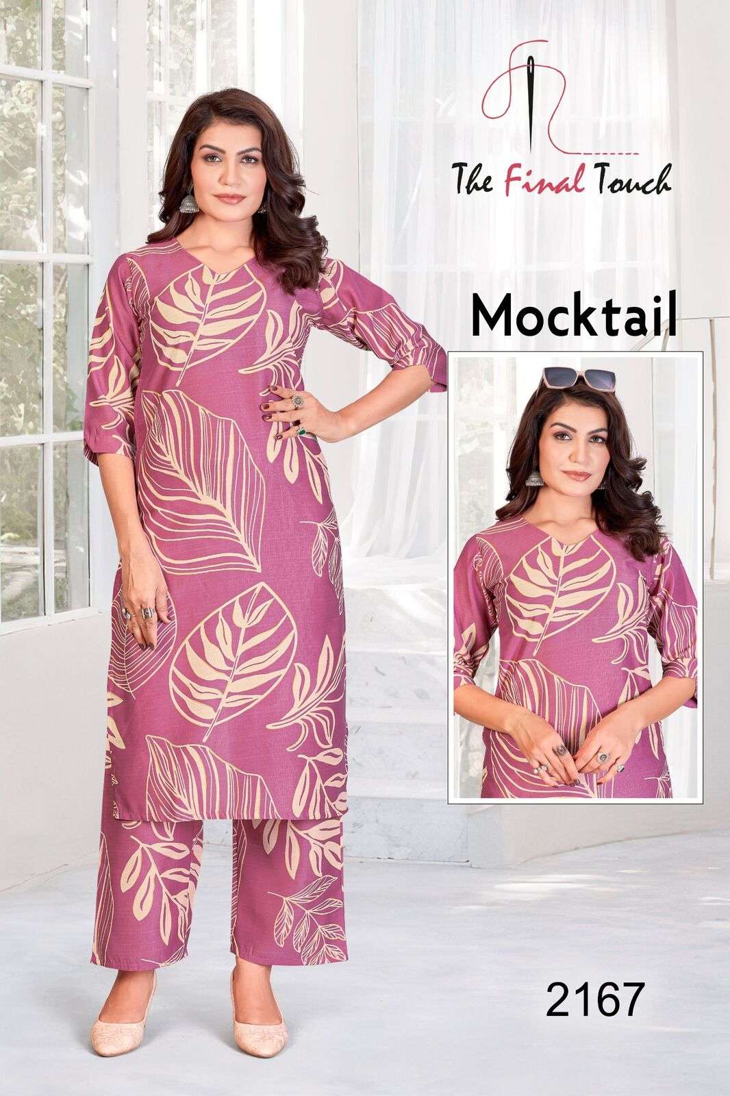 MOCKTAIL BY R R FASHION IN PREMIUM VETICAN PRINT TOP AND PLAZO CORD SET 