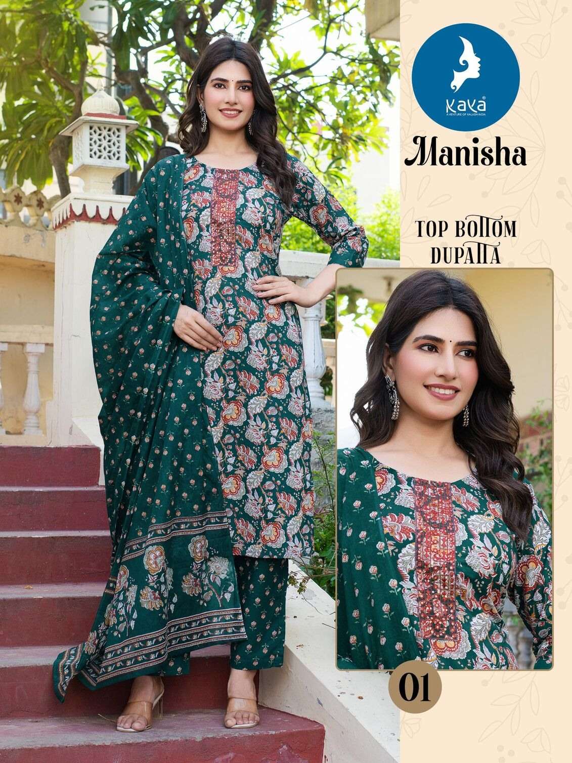 MANISHA BY KAYA KURTI IN COTTON PRINT 3 PIECE CONCEPT WITH STRAIGHT CUT 