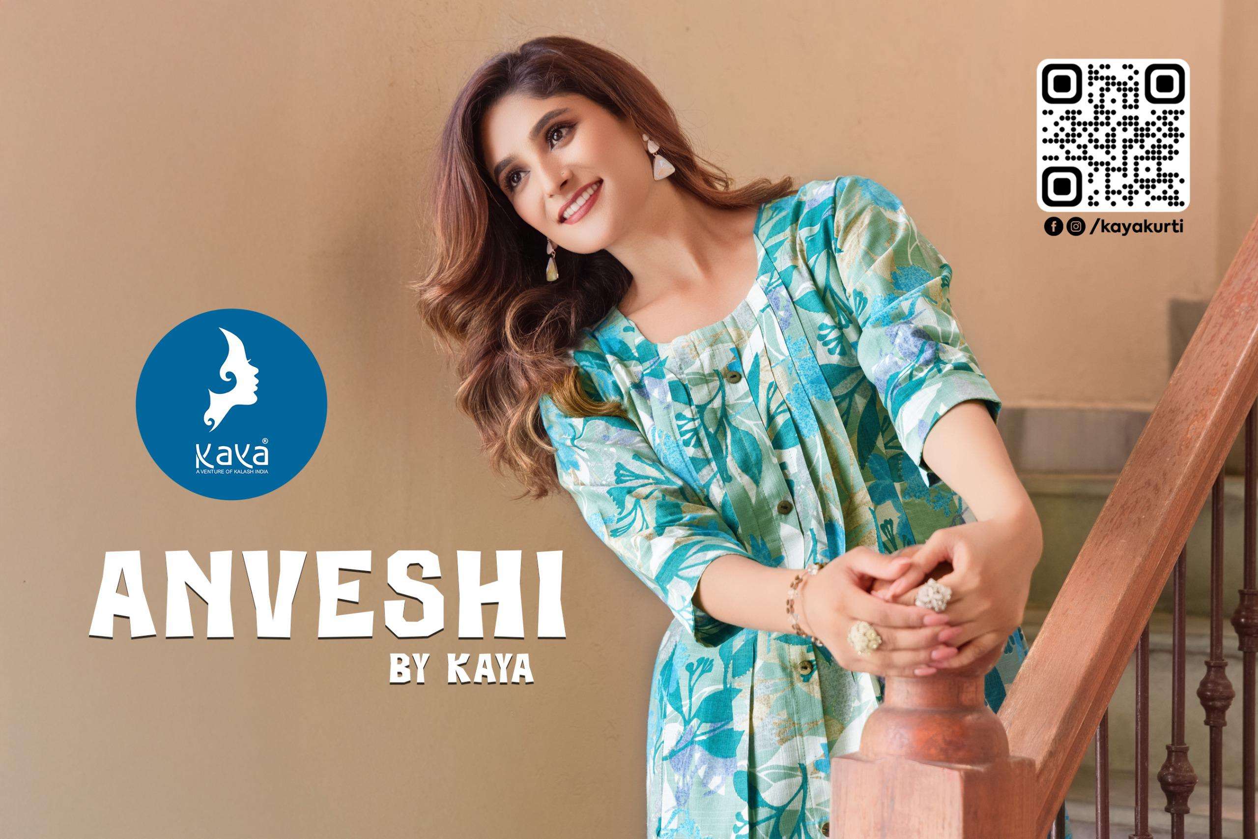 ANVESHI BY KAYA KURTI IN VERTICAN PRINT WITH FOIL 2 PIECE CONCEPT 
