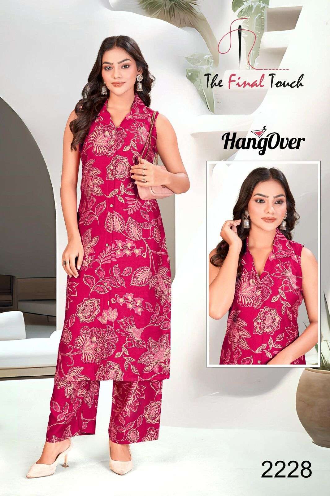 HANGOVER BY THE FINAL TOUCH IN PREMIUM VETICAN PRINTS WITH FOIL 