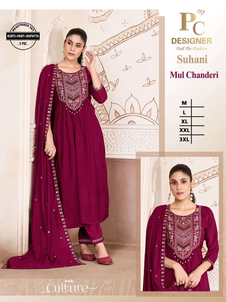 SUHANI BY PC DESIGNER IN MUL CHANDERI KURTI PANT WITH DUPATTA WITH EMBROIDERY WORK 