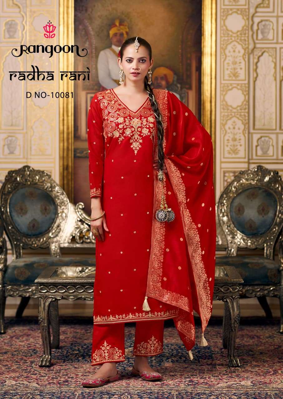RADHA RANI BY RANGOON IN SILK WITH FANCY EMBRODERY WORK AND FULL COTTON MAL INNER