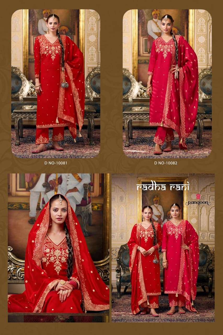 RADHA RANI BY RANGOON IN SILK WITH FANCY EMBRODERY WORK AND FULL COTTON MAL INNER