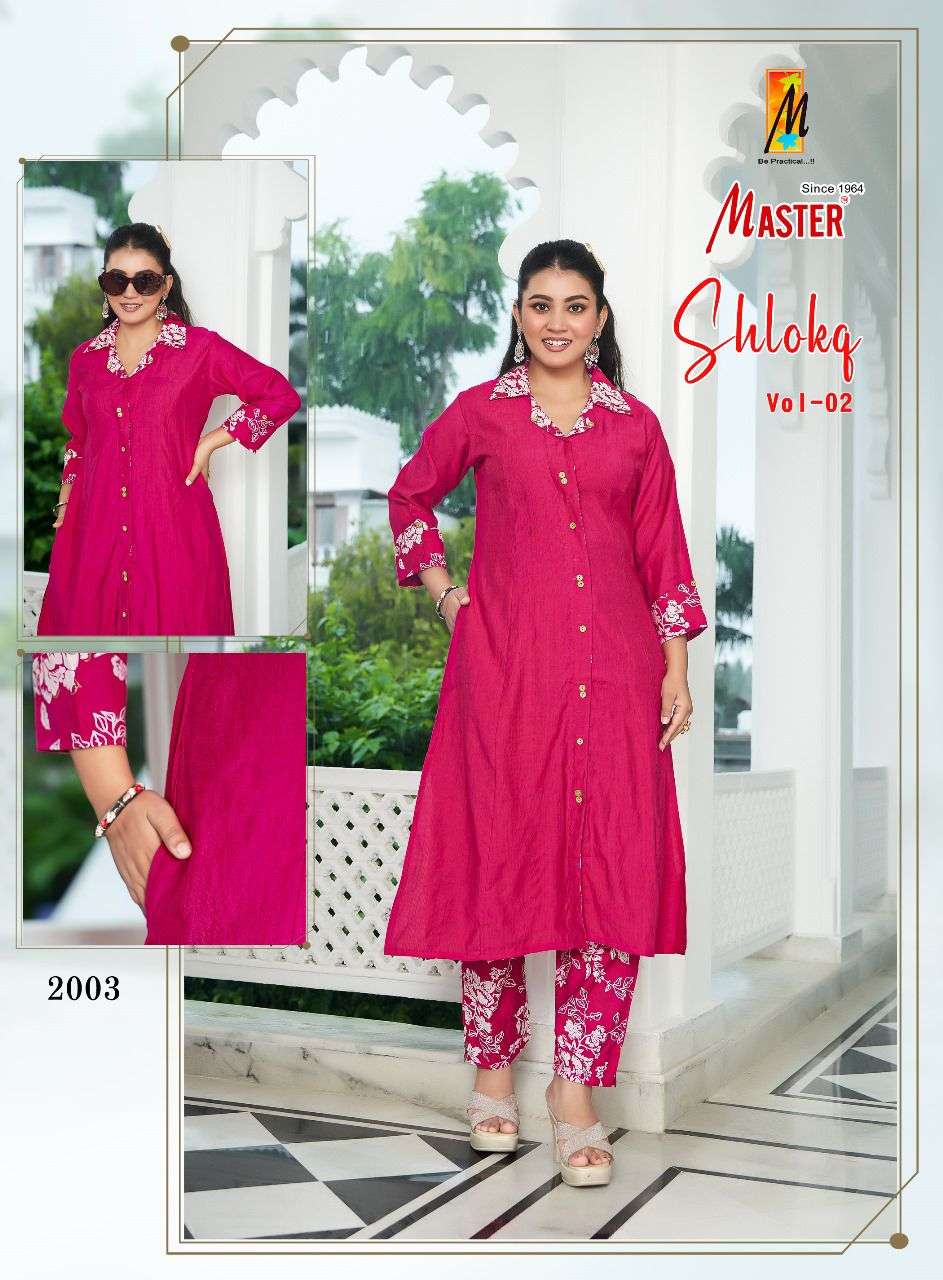 SHLOKA VOL-2 BY MASTER IN VERTICAN PLAIN & PRINTED CO-ORD SET 