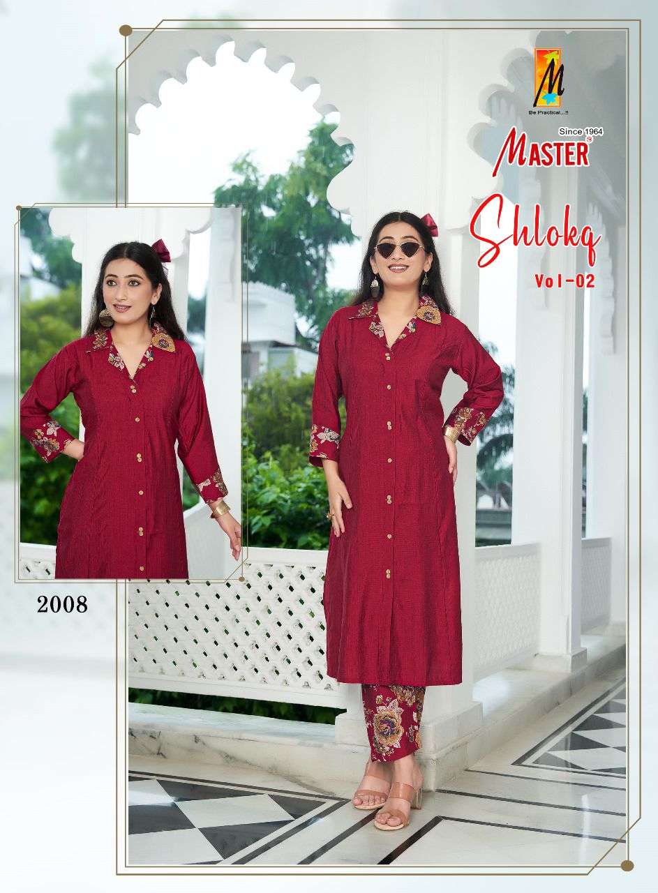 SHLOKA VOL-2 BY MASTER IN VERTICAN PLAIN & PRINTED CO-ORD SET 