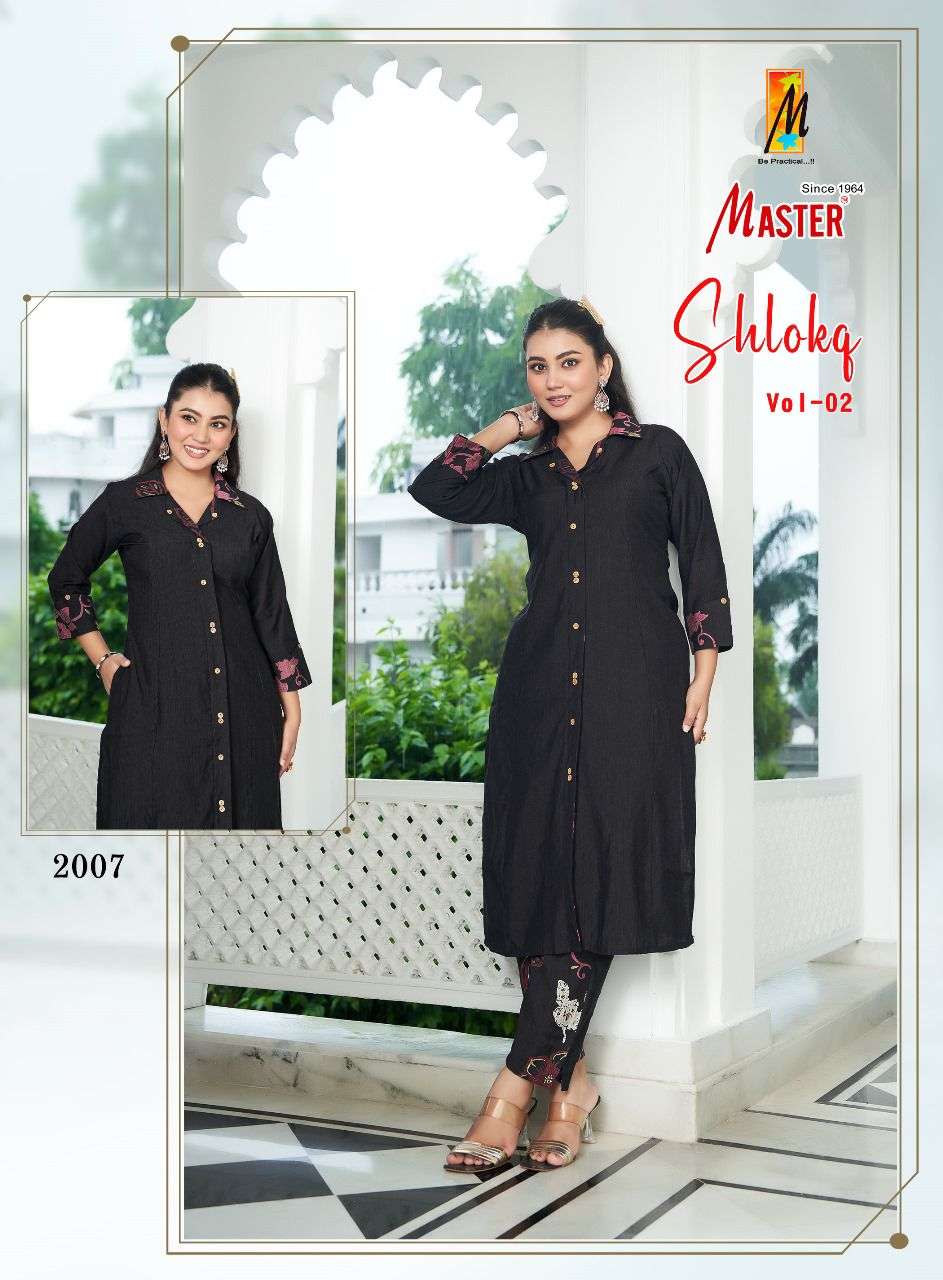 SHLOKA VOL-2 BY MASTER IN VERTICAN PLAIN & PRINTED CO-ORD SET 
