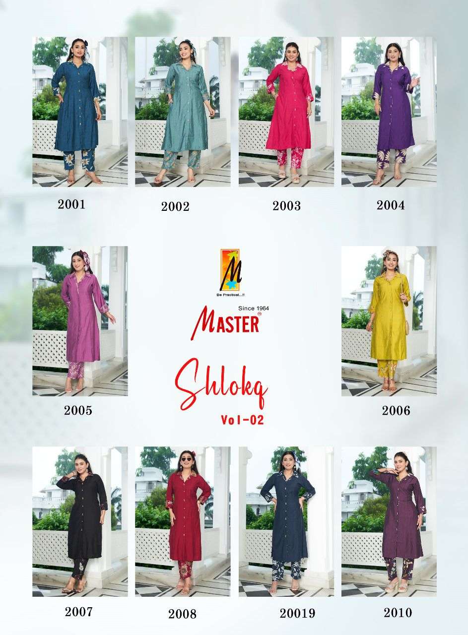 SHLOKA VOL-2 BY MASTER IN VERTICAN PLAIN & PRINTED CO-ORD SET 