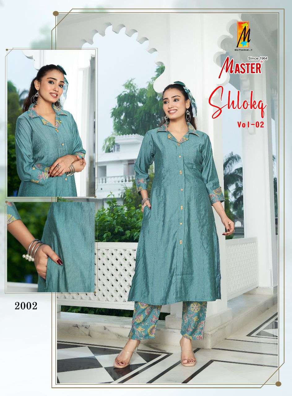 SHLOKA VOL-2 BY MASTER IN VERTICAN PLAIN & PRINTED CO-ORD SET 