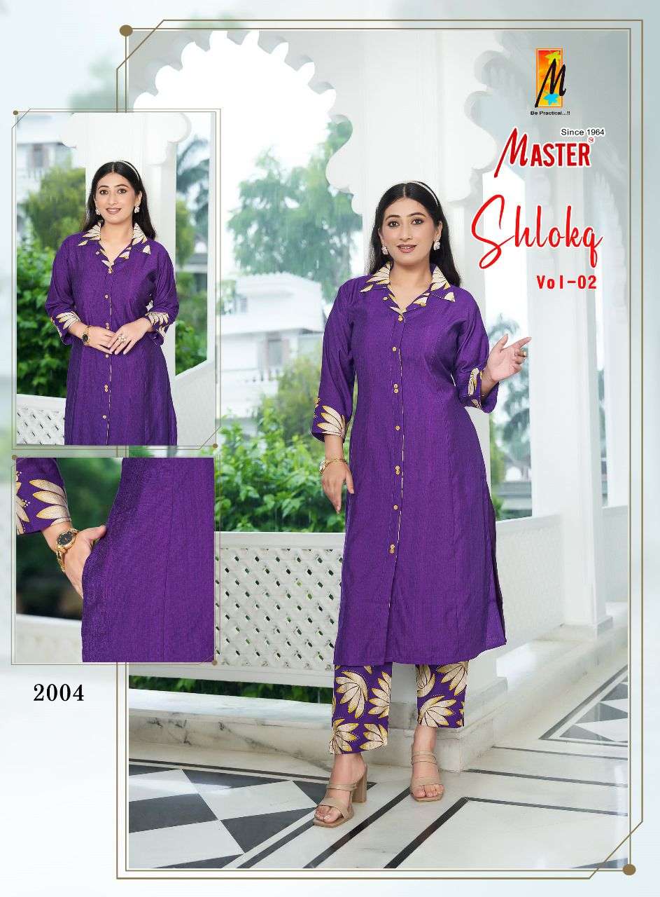 SHLOKA VOL-2 BY MASTER IN VERTICAN PLAIN & PRINTED CO-ORD SET 