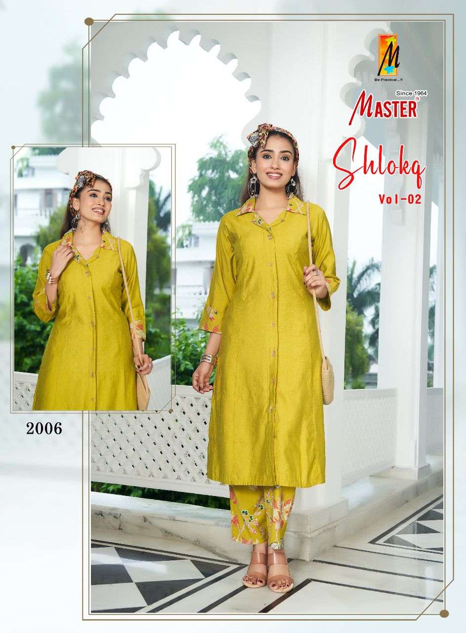SHLOKA VOL-2 BY MASTER IN VERTICAN PLAIN & PRINTED CO-ORD SET 