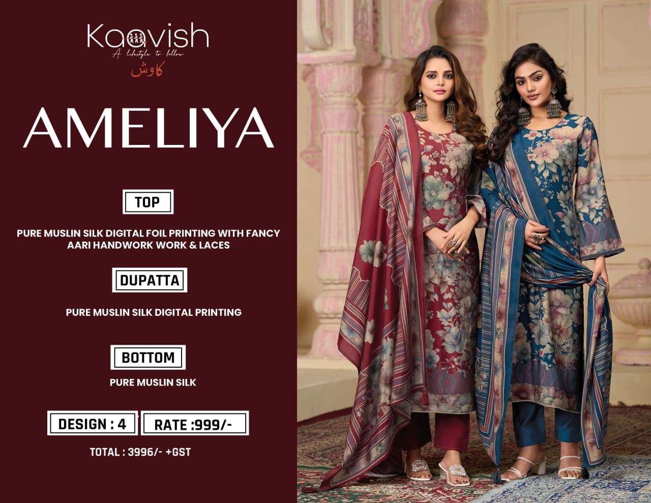 AMELIYA BY KAAVISH IN PURE MODAL SILK DIGITAL FOIL PRINT WITH FANCY AARI HANDWORK 