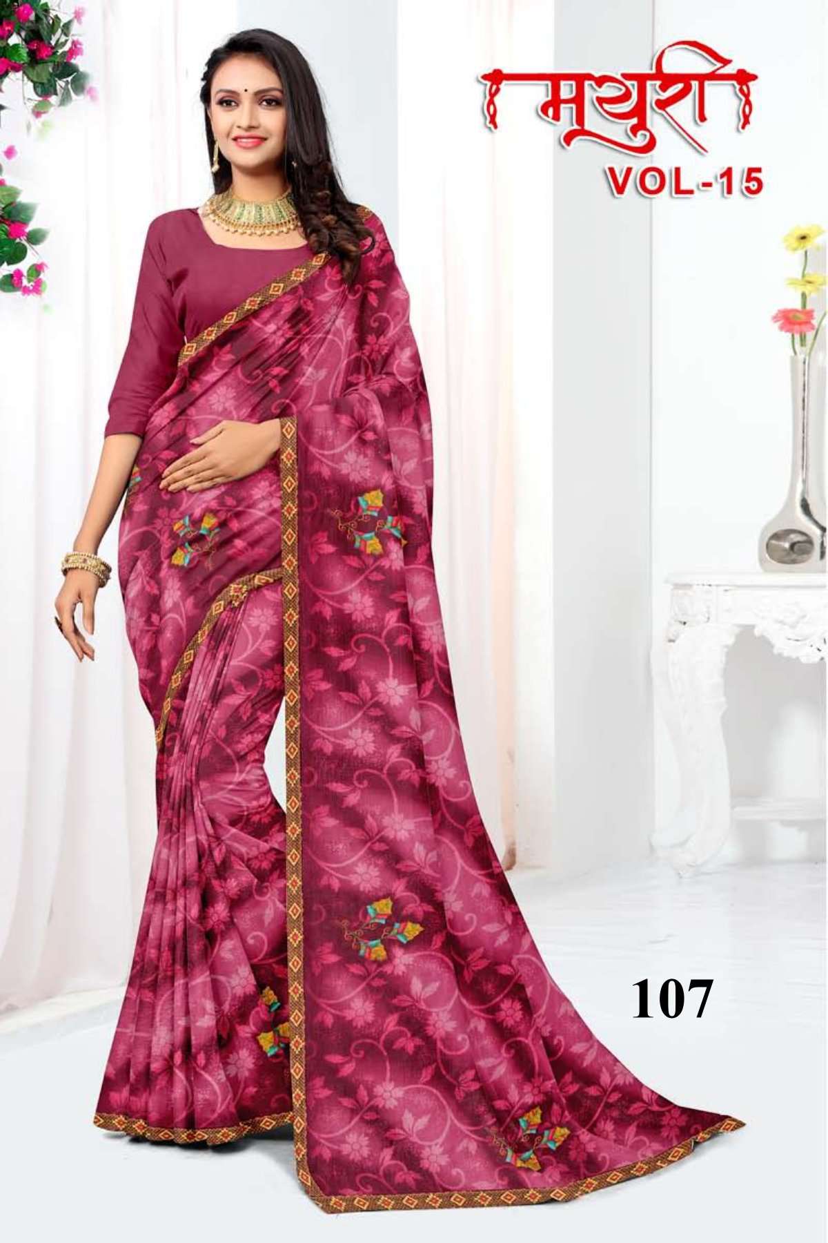 MAYURI-15 BY TEXOFAB IN RANIAL GEORGETTE ALL OVER PRINTED SAREE WITH BORDER 