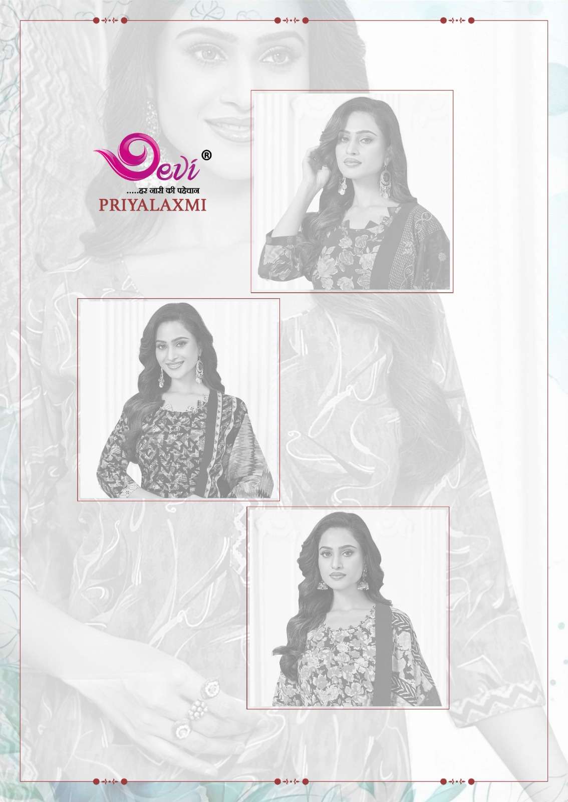 PRIYALAXMI PURE COTTON VOL-3 BY DEVI KURTI PANT AND MAL MAL COTTON DUPATTA