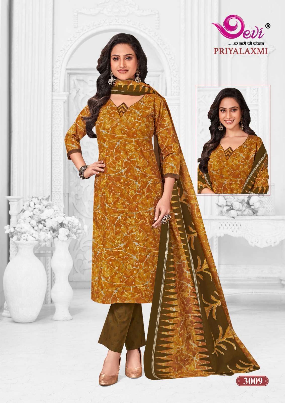 PRIYALAXMI PURE COTTON VOL-3 BY DEVI KURTI PANT AND MAL MAL COTTON DUPATTA