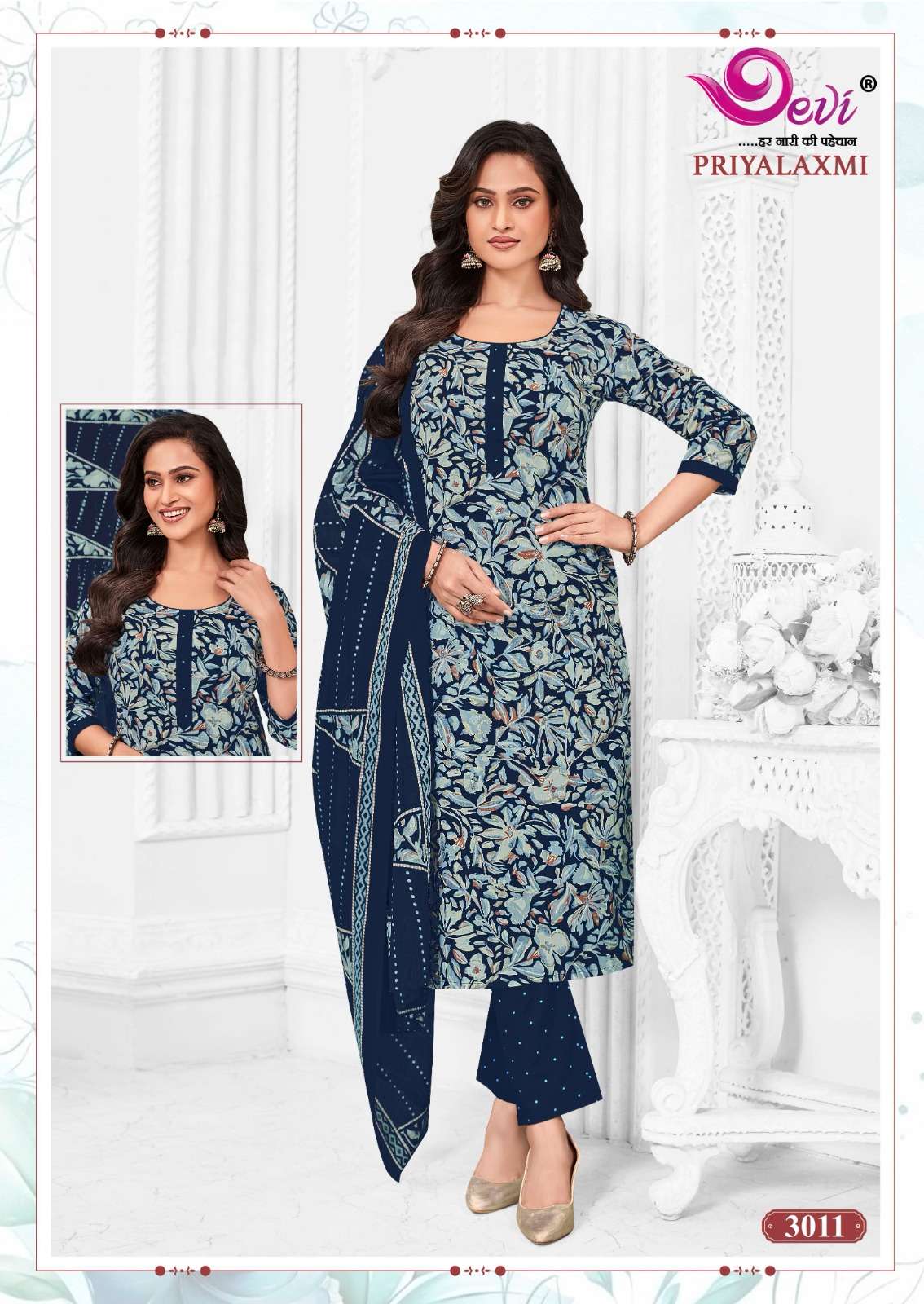 PRIYALAXMI PURE COTTON VOL-3 BY DEVI KURTI PANT AND MAL MAL COTTON DUPATTA