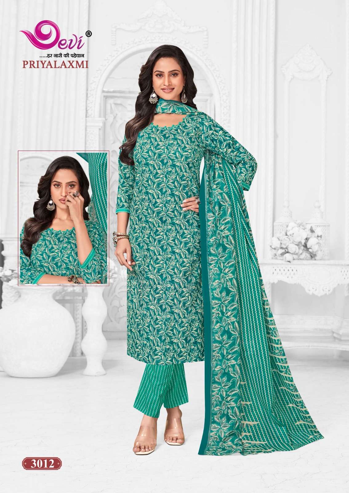 PRIYALAXMI PURE COTTON VOL-3 BY DEVI KURTI PANT AND MAL MAL COTTON DUPATTA