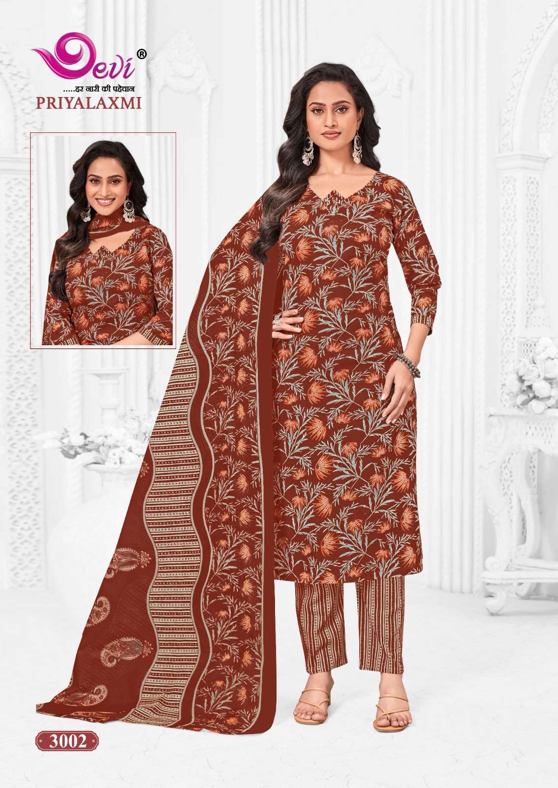 PRIYALAXMI PURE COTTON VOL-3 BY DEVI KURTI PANT AND MAL MAL COTTON DUPATTA