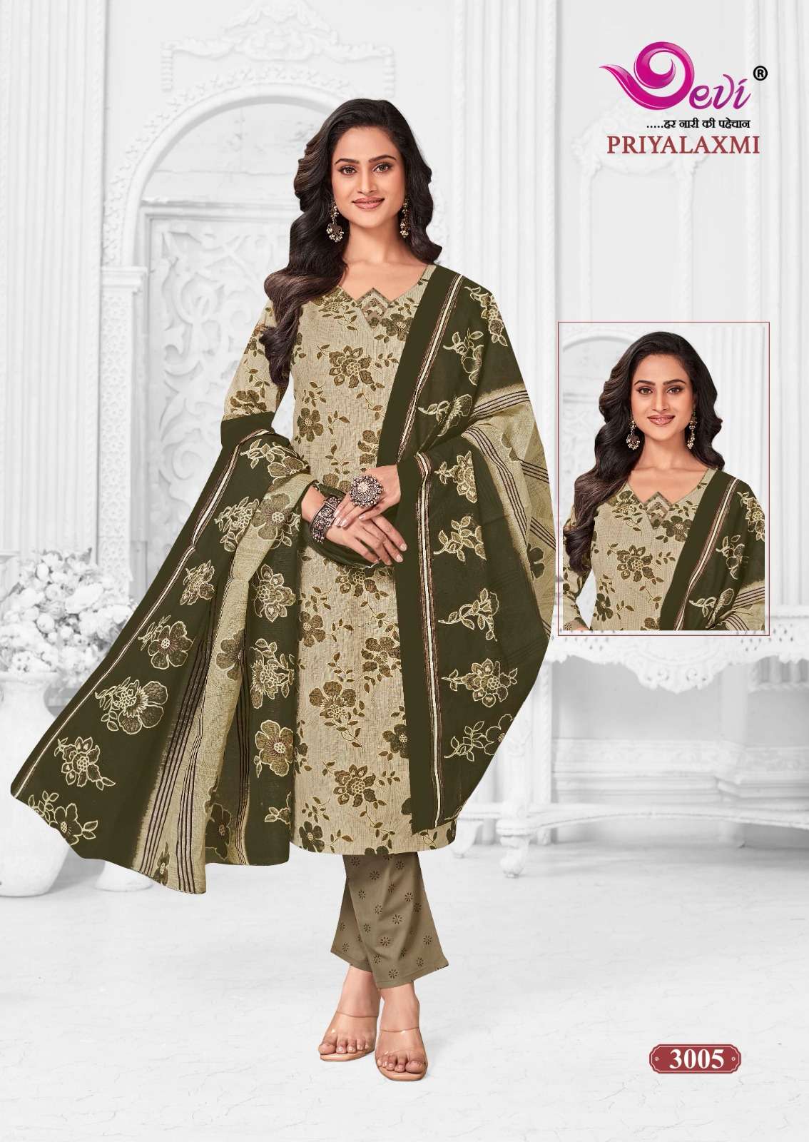 PRIYALAXMI PURE COTTON VOL-3 BY DEVI KURTI PANT AND MAL MAL COTTON DUPATTA