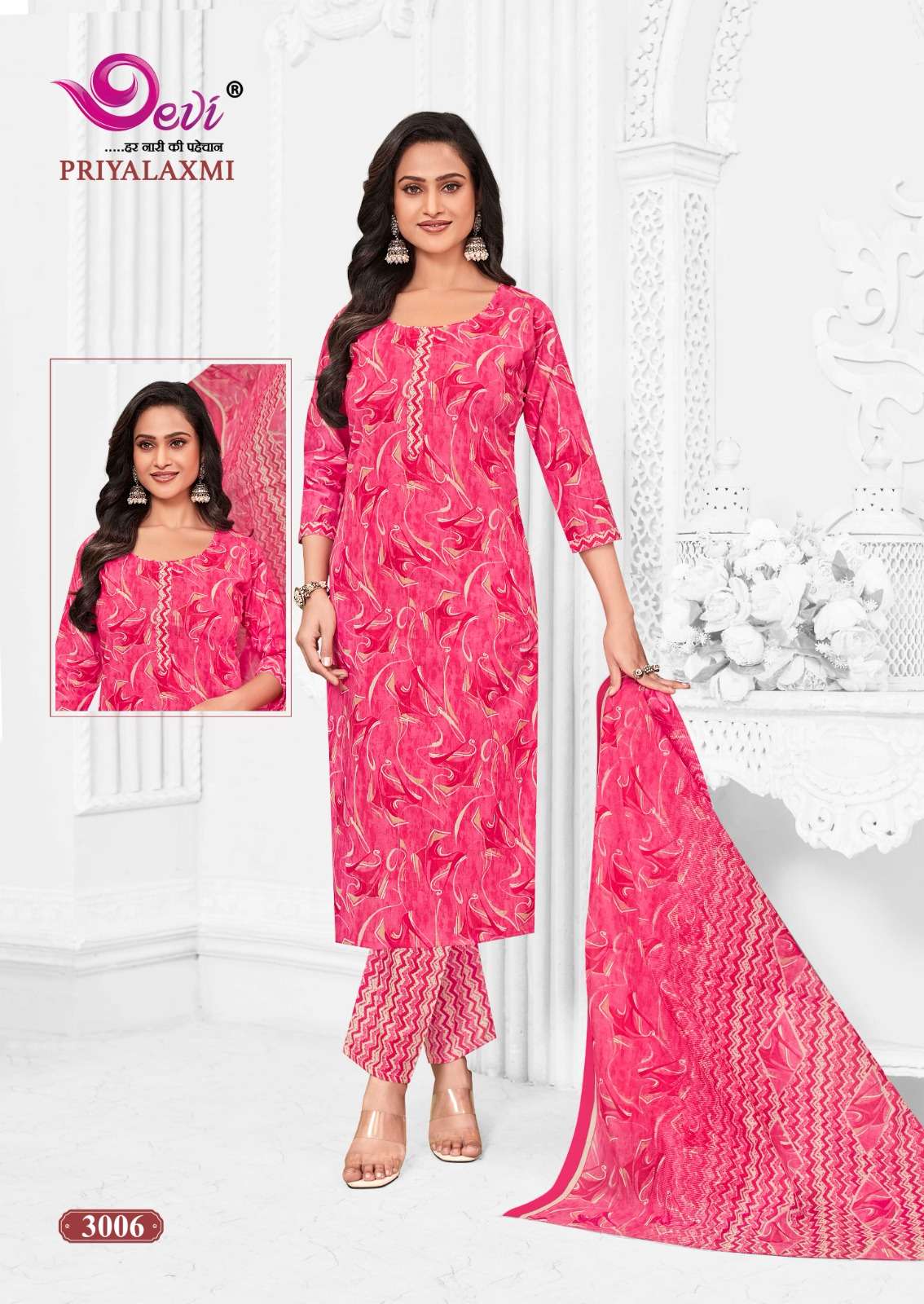 PRIYALAXMI PURE COTTON VOL-3 BY DEVI KURTI PANT AND MAL MAL COTTON DUPATTA