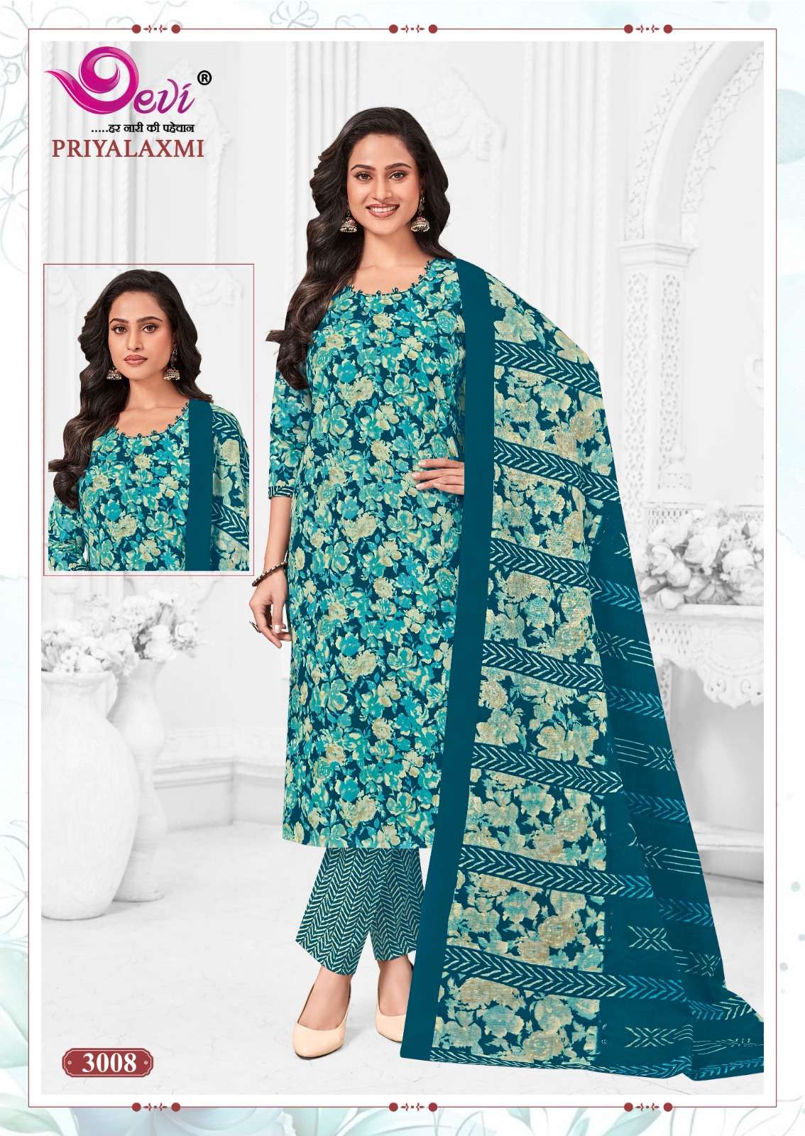 PRIYALAXMI PURE COTTON VOL-3 BY DEVI KURTI PANT AND MAL MAL COTTON DUPATTA