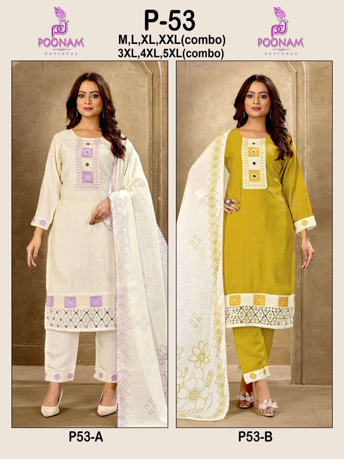 POONAM DESIGNER SUMMER COTTON KURTI SET COMFORTABLE TO DAILY WEAR 3 PCS CONCEPT COMBO