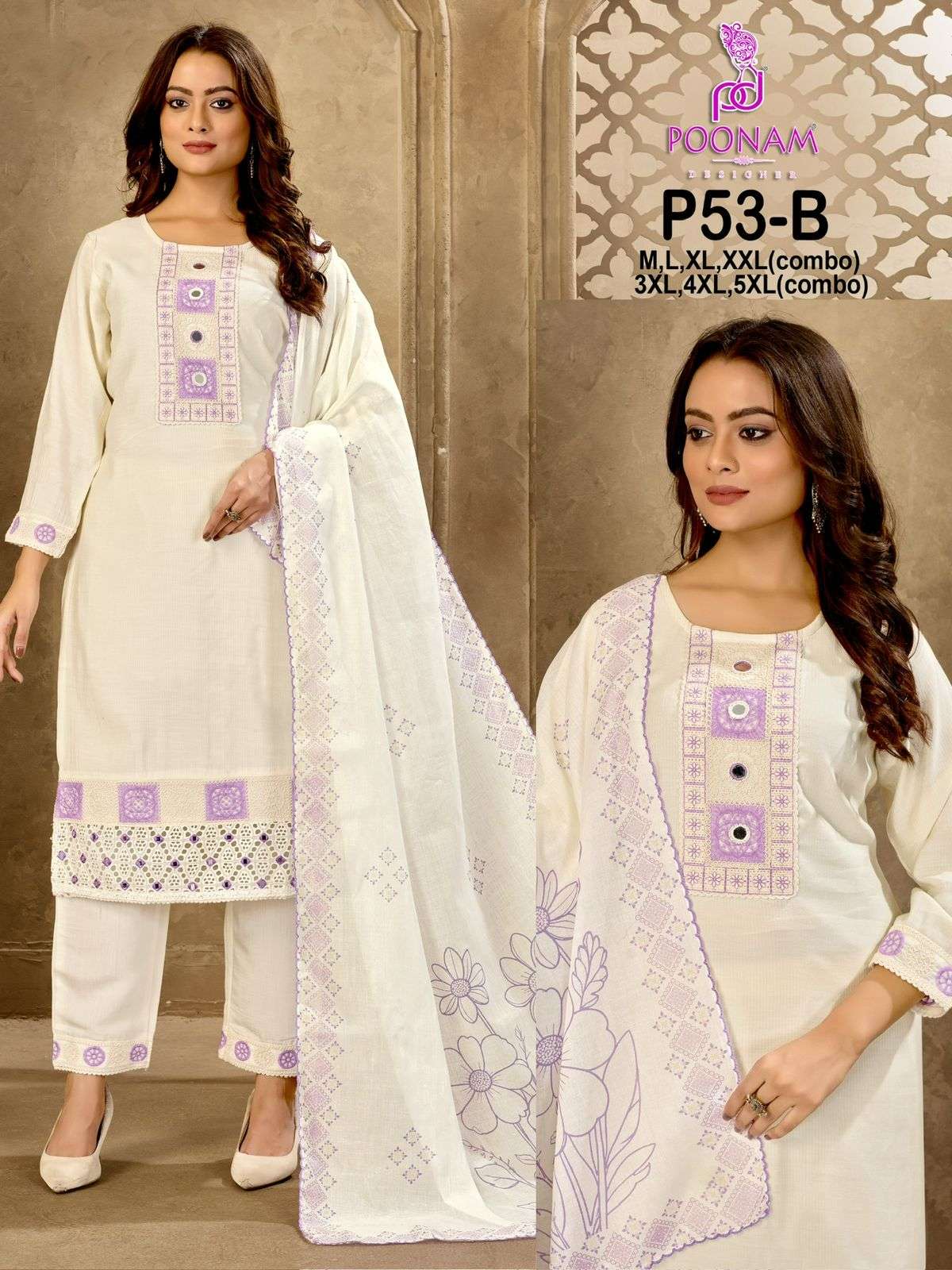 POONAM DESIGNER SUMMER COTTON KURTI SET COMFORTABLE TO DAILY WEAR 3 PCS CONCEPT COMBO