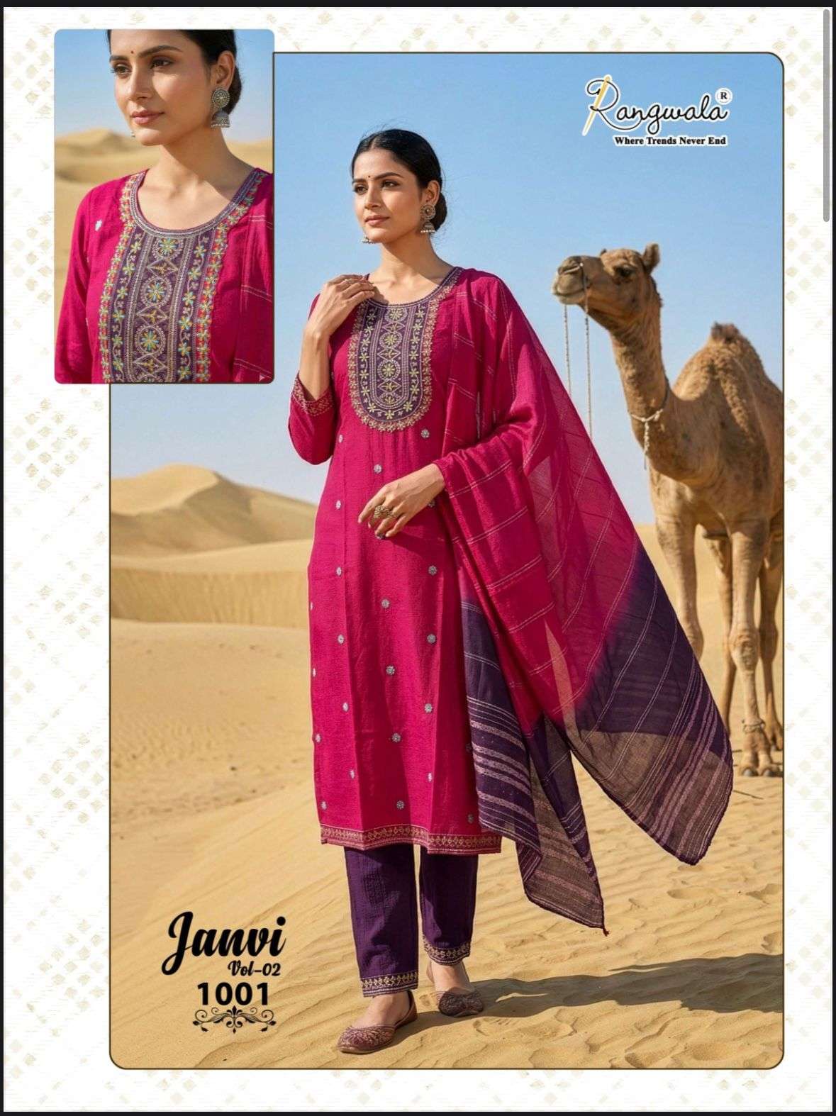 RANGWALA NEW LAUNCHING HEAVY SILK KURTI SET JANVI VOL-2