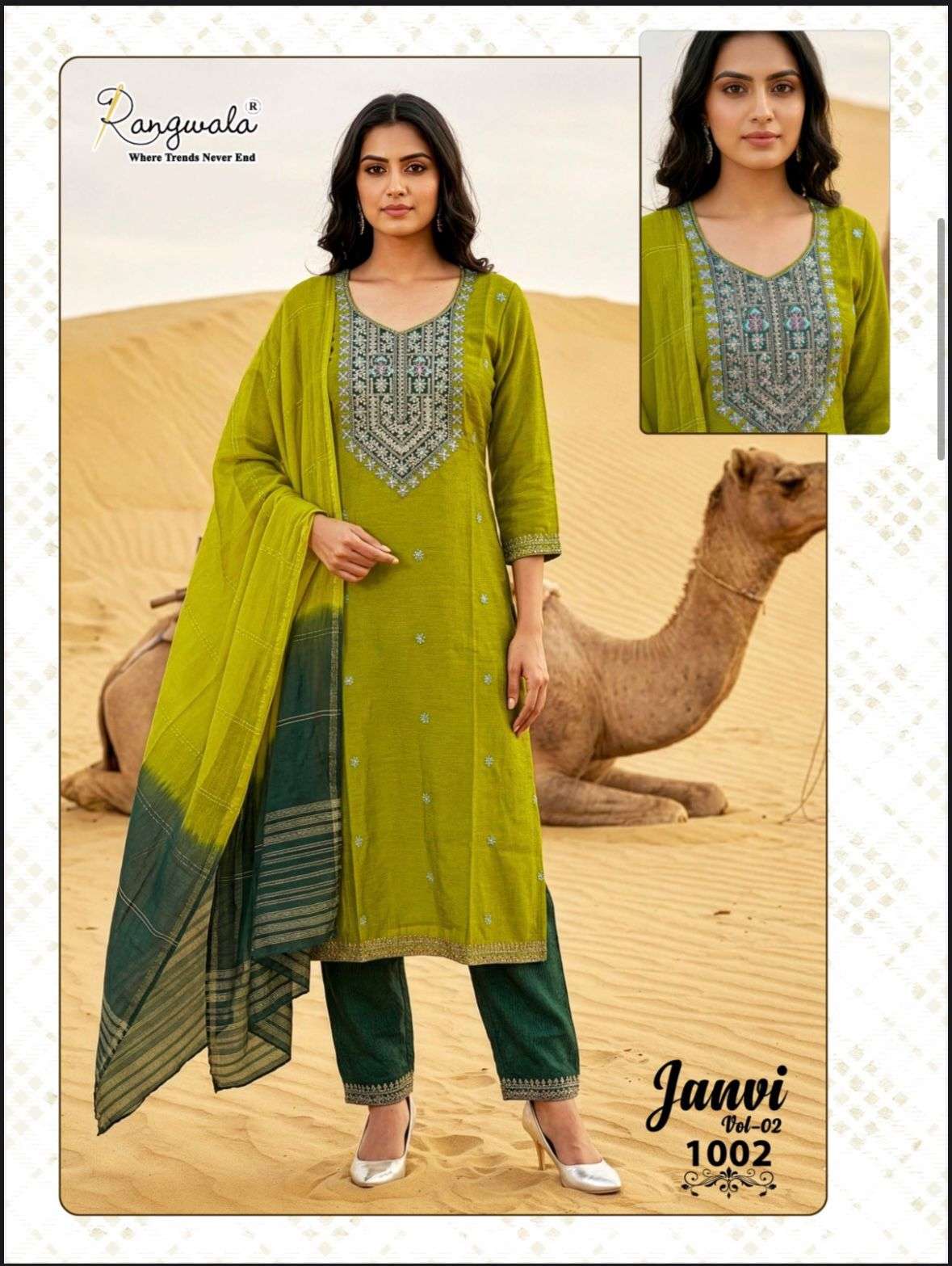 RANGWALA NEW LAUNCHING HEAVY SILK KURTI SET JANVI VOL-2
