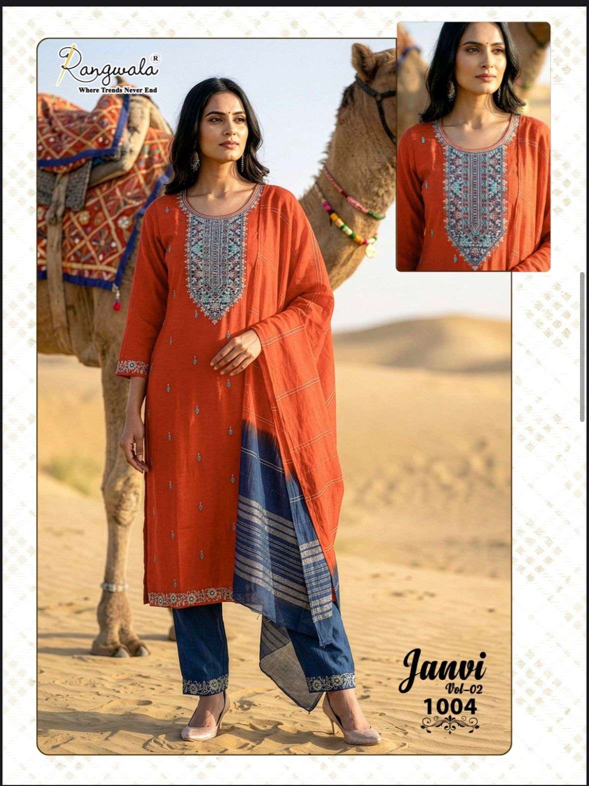 RANGWALA NEW LAUNCHING HEAVY SILK KURTI SET JANVI VOL-2